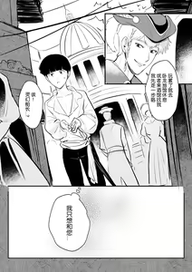 Page 643 of artist: Tamako - preview thumbnail