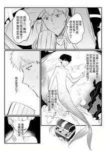 Page 645 of artist: Tamako - preview thumbnail
