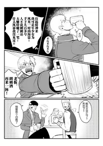 Page 646 of artist: Tamako - preview thumbnail