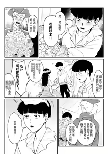 Page 648 of artist: Tamako - preview thumbnail