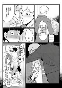 Page 649 of artist: Tamako - preview thumbnail