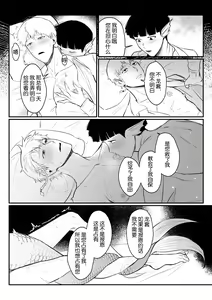 Page 650 of artist: Tamako - preview thumbnail