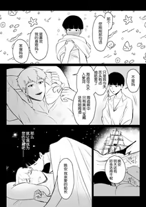 Page 652 of artist: Tamako - preview thumbnail
