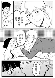 Page 660 of artist: Tamako - preview thumbnail