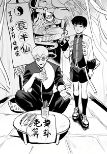 Page 663 of artist: Tamako - preview thumbnail