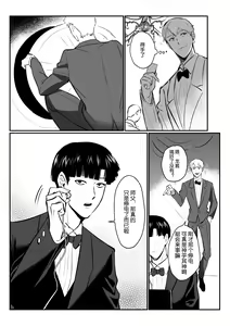 Page 665 of artist: Tamako - preview thumbnail