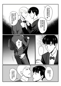 Page 667 of artist: Tamako - preview thumbnail