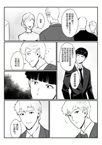 Page 670 of artist: Tamako - preview thumbnail