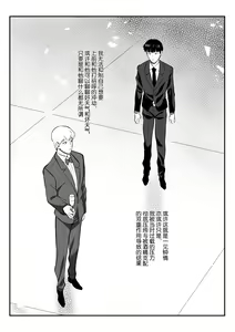 Page 671 of artist: Tamako - preview thumbnail