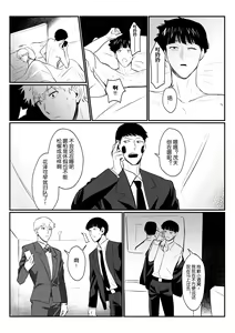 Page 674 of artist: Tamako - preview thumbnail
