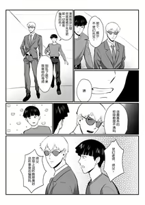 Page 677 of artist: Tamako - preview thumbnail