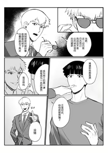 Page 678 of artist: Tamako - preview thumbnail