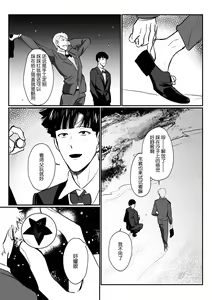 Page 682 of artist: Tamako - preview thumbnail