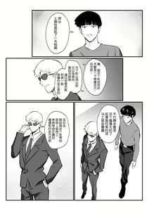 Page 686 of artist: Tamako - preview thumbnail