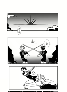 Page 832 of artist: Tamako - preview thumbnail
