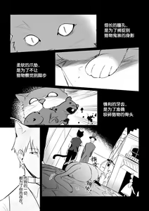 Page 866 of artist: Tamako - preview thumbnail
