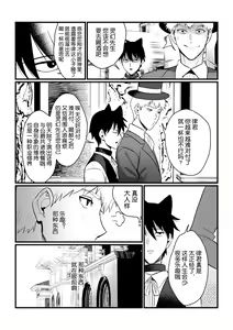 Page 867 of artist: Tamako - preview thumbnail