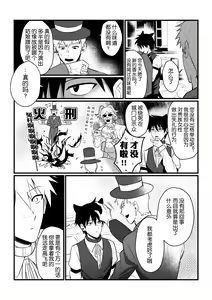 Page 868 of artist: Tamako - preview thumbnail