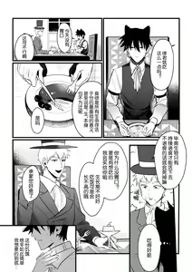 Page 875 of artist: Tamako - preview thumbnail