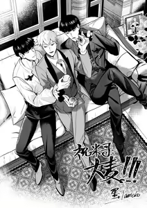 Page 909 of artist: Tamako - preview thumbnail