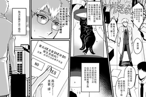 Page 912 of artist: Tamako - preview thumbnail