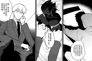 Page 913 of artist: Tamako - preview thumbnail