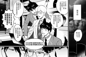 Page 914 of artist: Tamako - preview thumbnail
