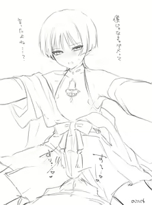 Page 115 of artist: 残り湯 - preview thumbnail
