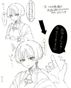 Page 116 of artist: 残り湯 - preview thumbnail