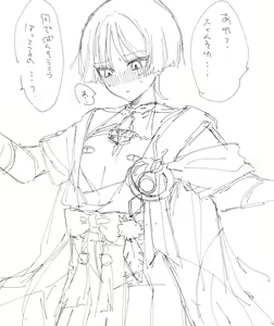 Page 134 of artist: 残り湯 - preview thumbnail