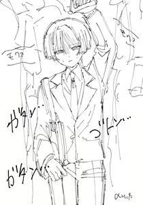 Page 165 of artist: 残り湯 - preview thumbnail