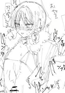 Page 166 of artist: 残り湯 - preview thumbnail
