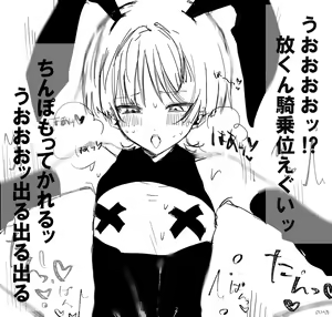 Page 229 of artist: 残り湯 - preview thumbnail