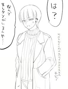 Page 249 of artist: 残り湯 - preview thumbnail
