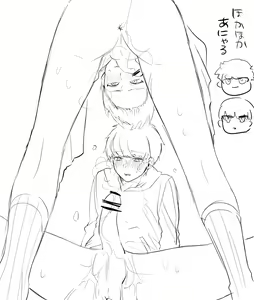 Page 252 of artist: 残り湯 - preview thumbnail