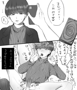 Page 297 of artist: 残り湯 - preview thumbnail
