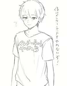 Page 298 of artist: 残り湯 - preview thumbnail