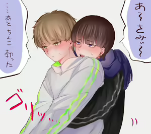 Page 301 of artist: 残り湯 - preview thumbnail