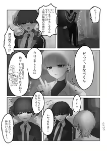 Page 381 of artist: 残り湯 - preview thumbnail