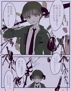 Page 403 of artist: 残り湯 - preview thumbnail