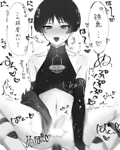 Page 59 of artist: 残り湯 - preview thumbnail