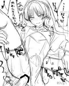 Page 80 of artist: 残り湯 - preview thumbnail