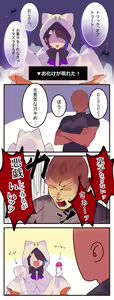 Page 174 of Artist: スペルマ流星群 - preview thumbnail