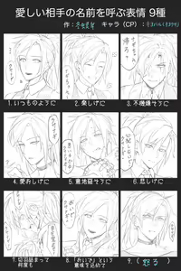 Page 107 of artist: 冬蟲夏草 - preview thumbnail