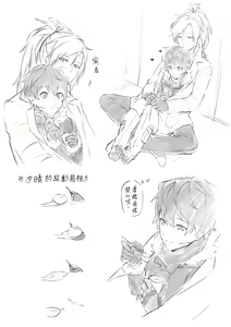 Page 121 of artist: 冬蟲夏草 - preview thumbnail