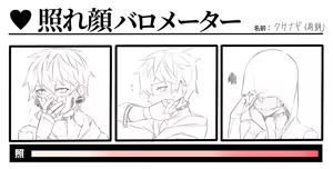 Page 142 of artist: 冬蟲夏草 - preview thumbnail