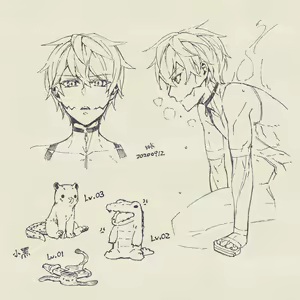 Page 217 of artist: 冬蟲夏草 - preview thumbnail