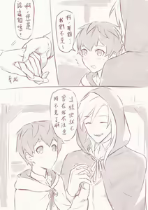 Page 274 of artist: 冬蟲夏草 - preview thumbnail