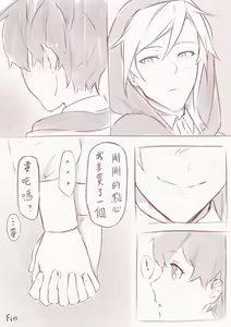 Page 276 of artist: 冬蟲夏草 - preview thumbnail