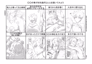 Page 64 of artist: 冬蟲夏草 - preview thumbnail